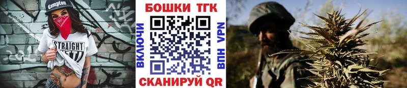 Где купить наркоту Михайловка Кокаин  Вейп ТГК  Конопля 