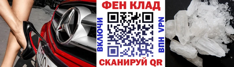 блэк спрут ССЫЛКА  Михайловка  АМФ VHQ 