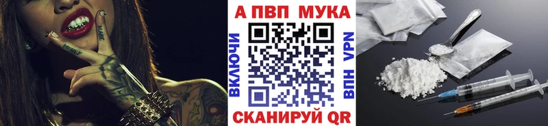 кракен рабочий сайт  Михайловка  Alfa_PVP СК КРИС 