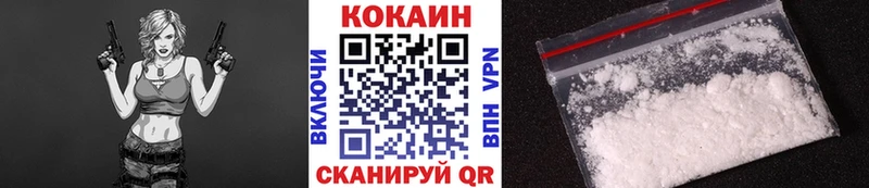 Кокаин Эквадор Михайловка