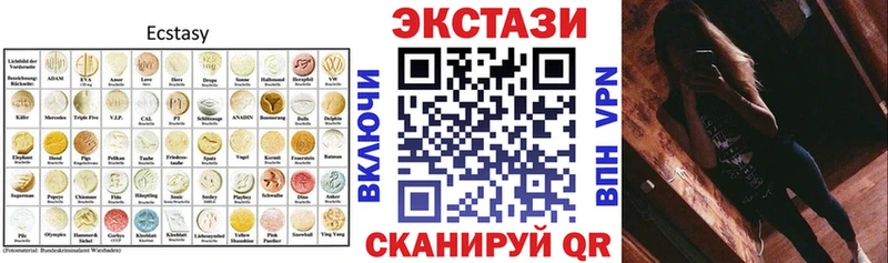ЭКСТАЗИ Punisher  продажа наркотиков  Михайловка 