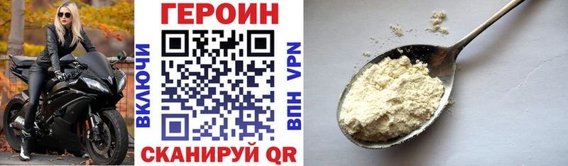 Героин герыч  где купить наркоту  Михайловка 