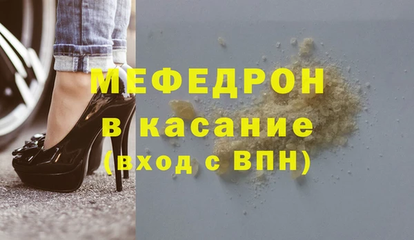 кокаин премиум Козельск