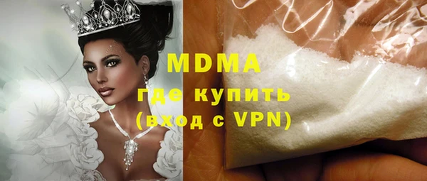 MDMA Premium VHQ Коряжма