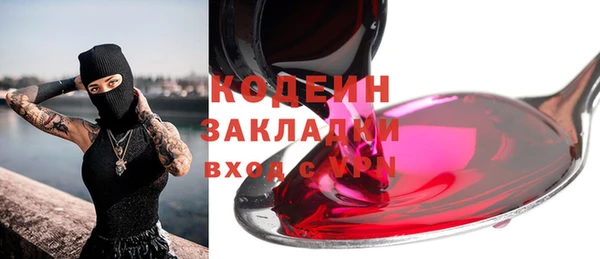 кокаин премиум Козельск
