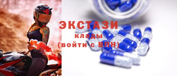 кокаин премиум Козельск