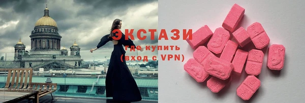 MDMA Premium VHQ Коряжма