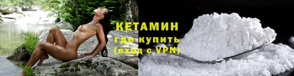 кокаин премиум Козельск