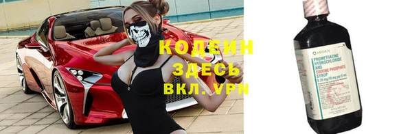 альфа пвп VHQ Костерёво