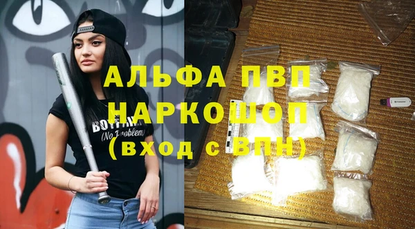 Альфа ПВП Кодинск
