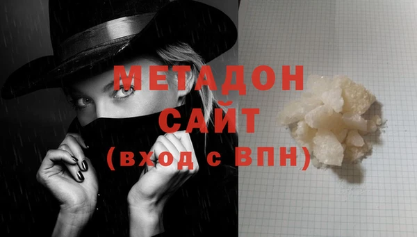 кокаин Козловка