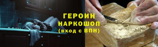 альфа пвп VHQ Костерёво