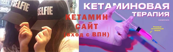 кокаин премиум Козельск