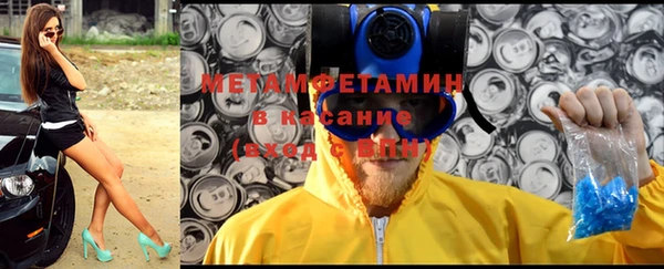 альфа пвп VHQ Костерёво