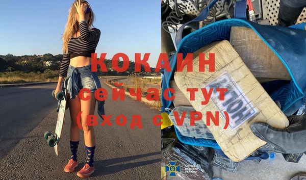 кокаин Козловка