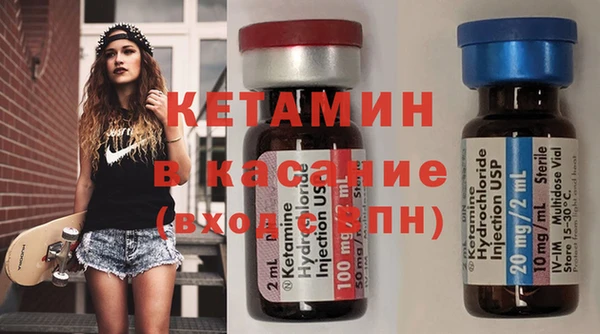 кокаин премиум Козельск