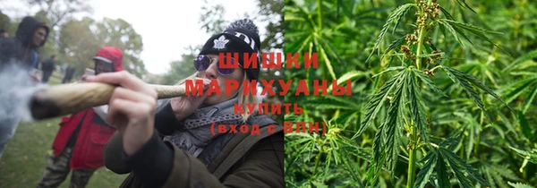 альфа пвп VHQ Костерёво