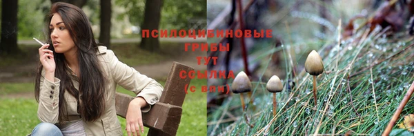 альфа пвп VHQ Костерёво