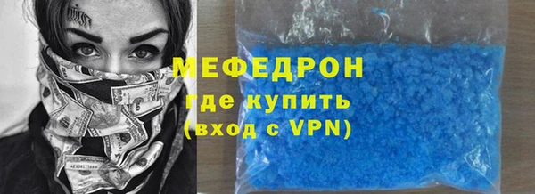 кокаин премиум Козельск