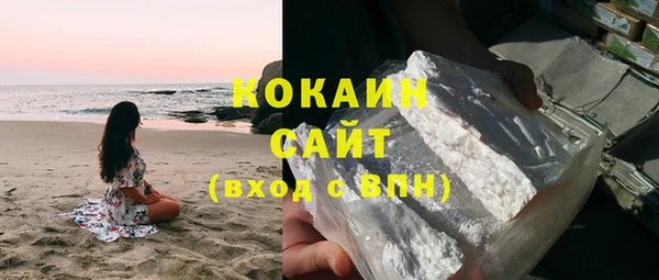 альфа пвп VHQ Костерёво