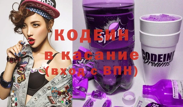Альфа ПВП Кодинск