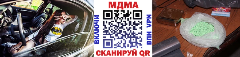 мориарти как зайти  omg ССЫЛКА  Михайловка  MDMA кристаллы 