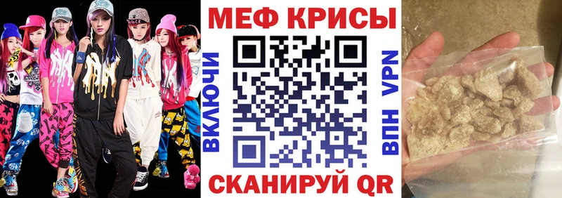 что такое   Михайловка  гидра сайт  МЯУ-МЯУ мука 