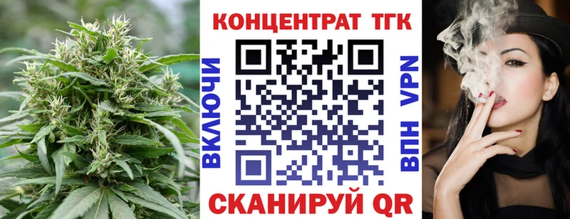 ТГК THC oil  Михайловка 